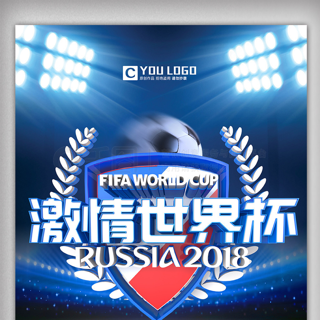 西班