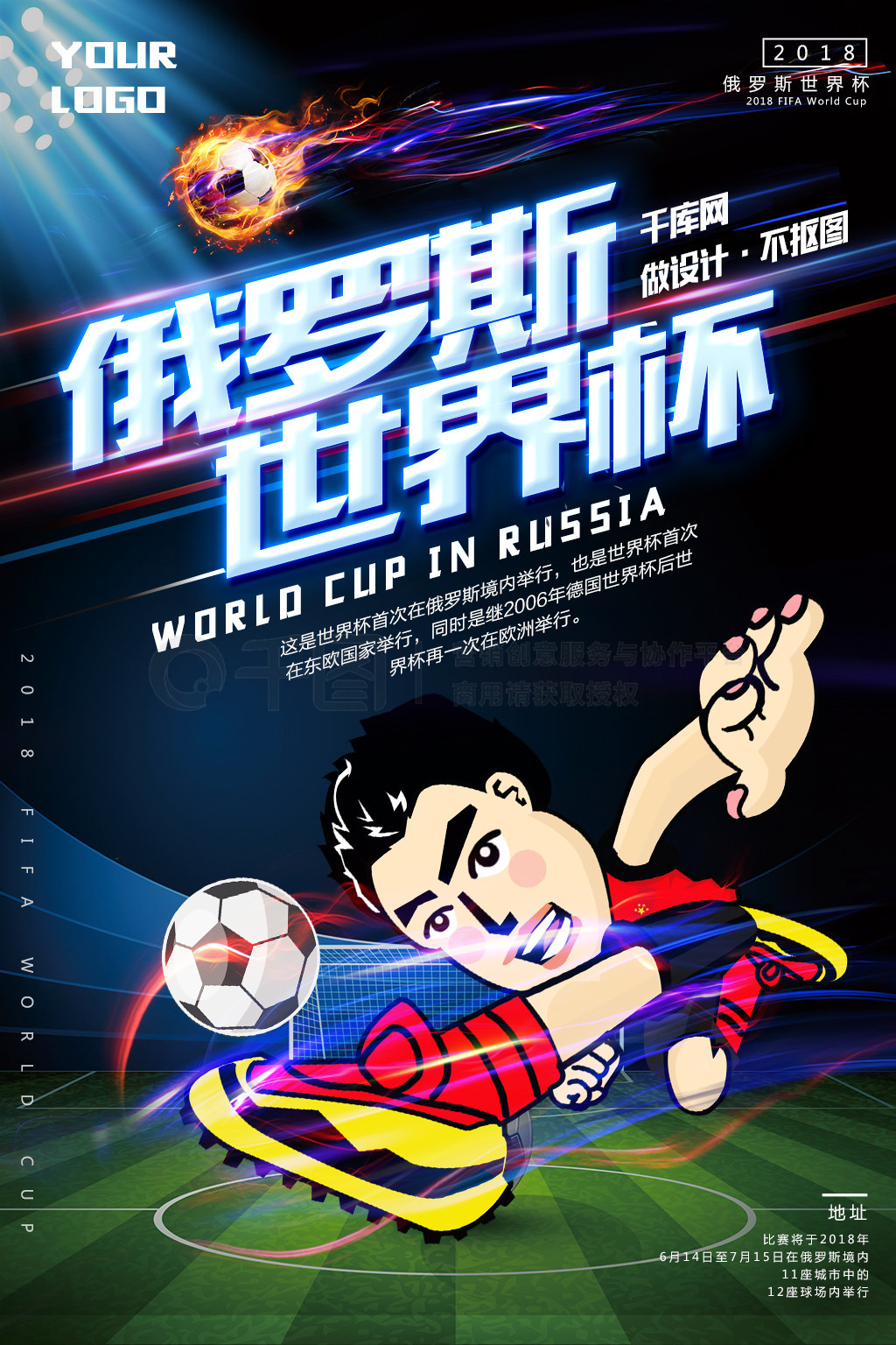 反映出他的